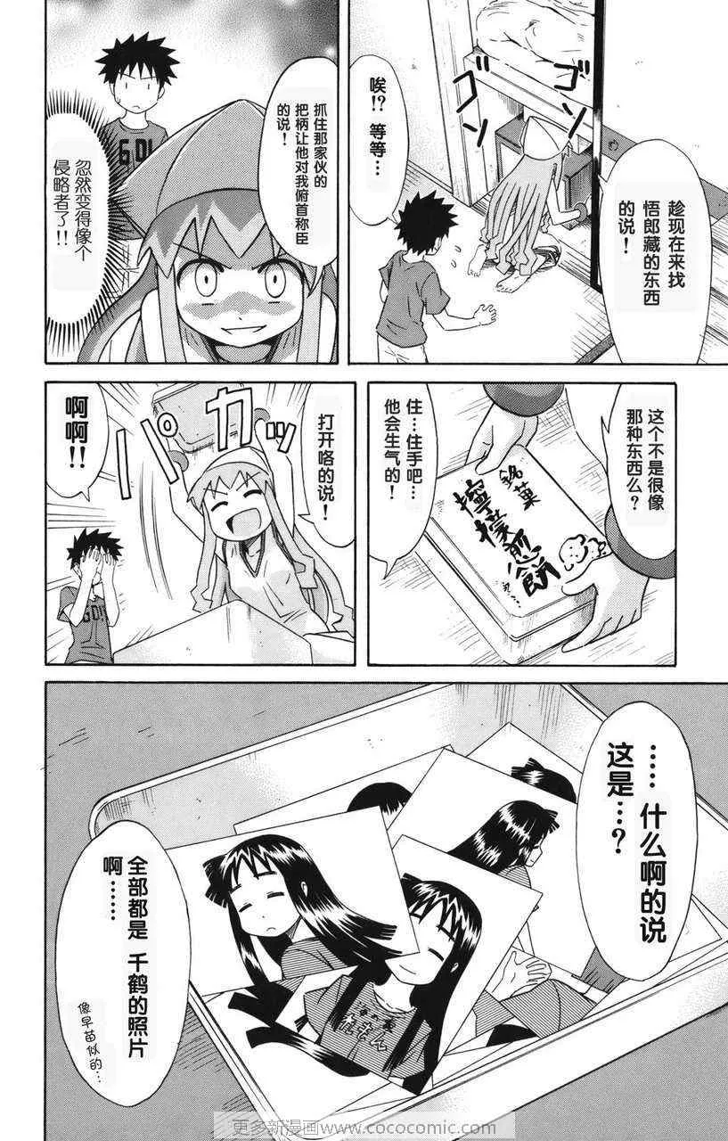 第2卷 第150页