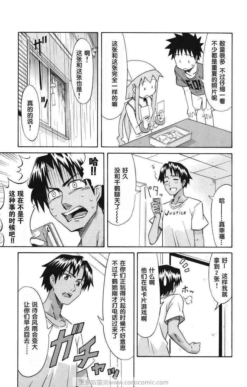 第2卷 第151页