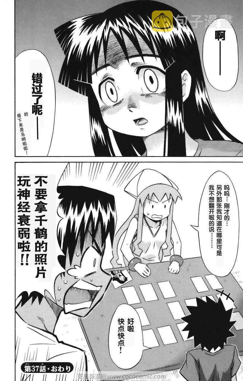第2卷 第152页