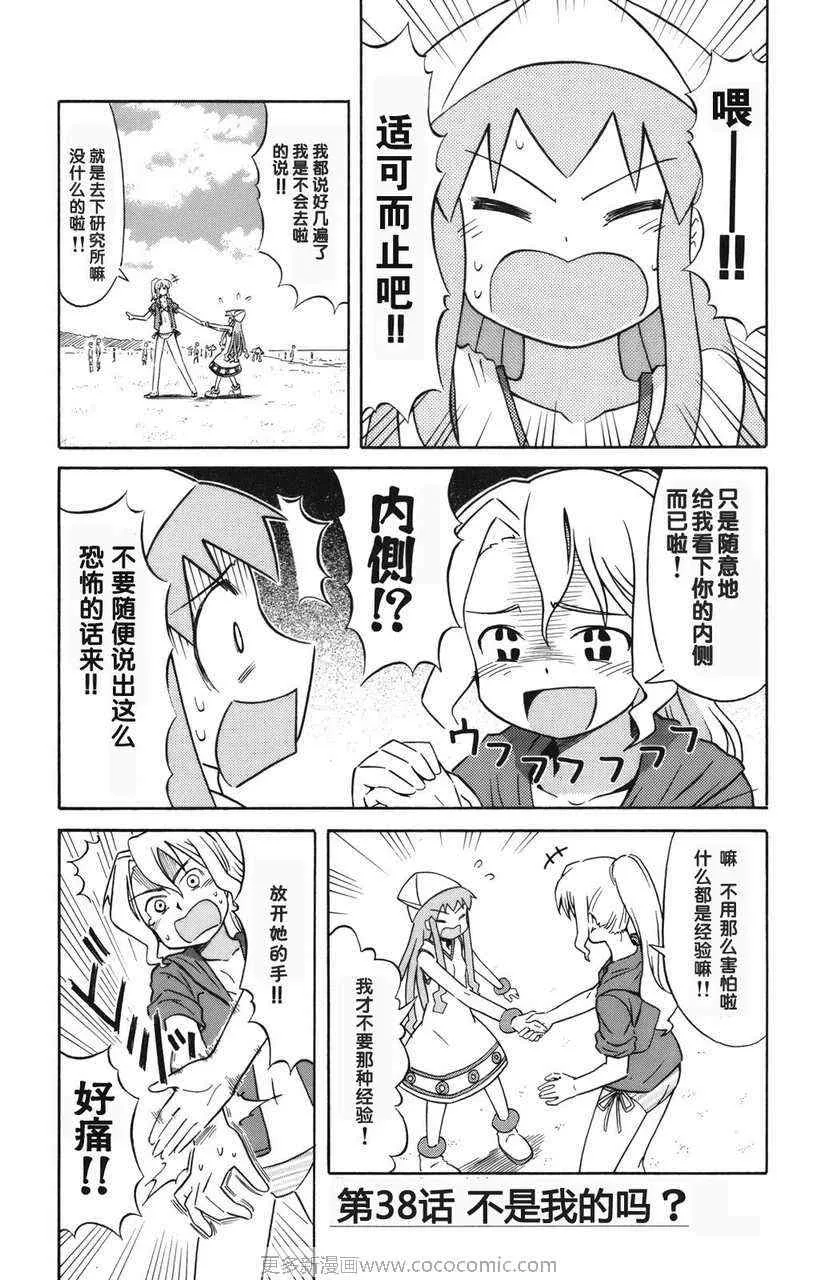 第2卷 第153页