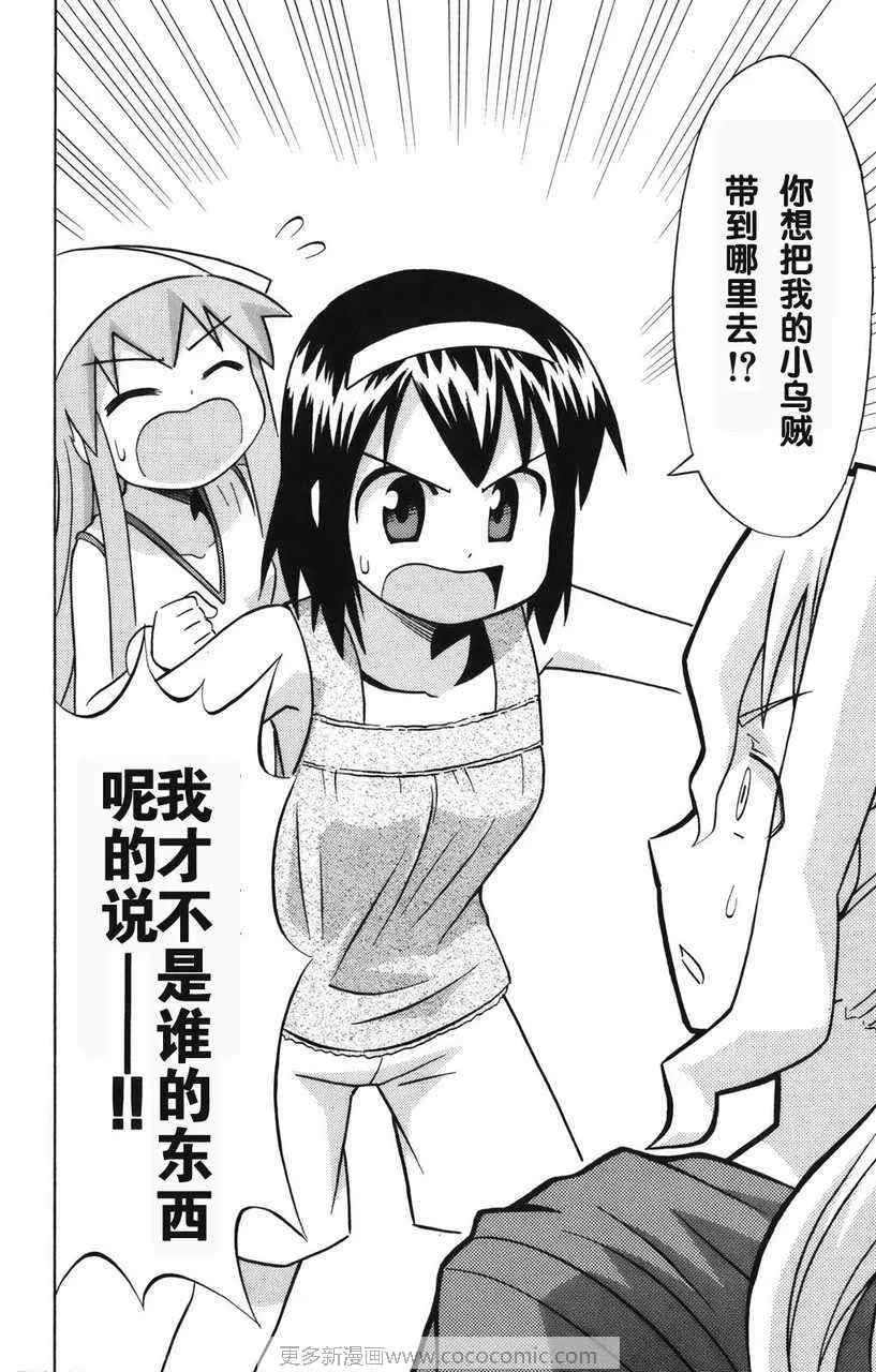 第2卷 第154页