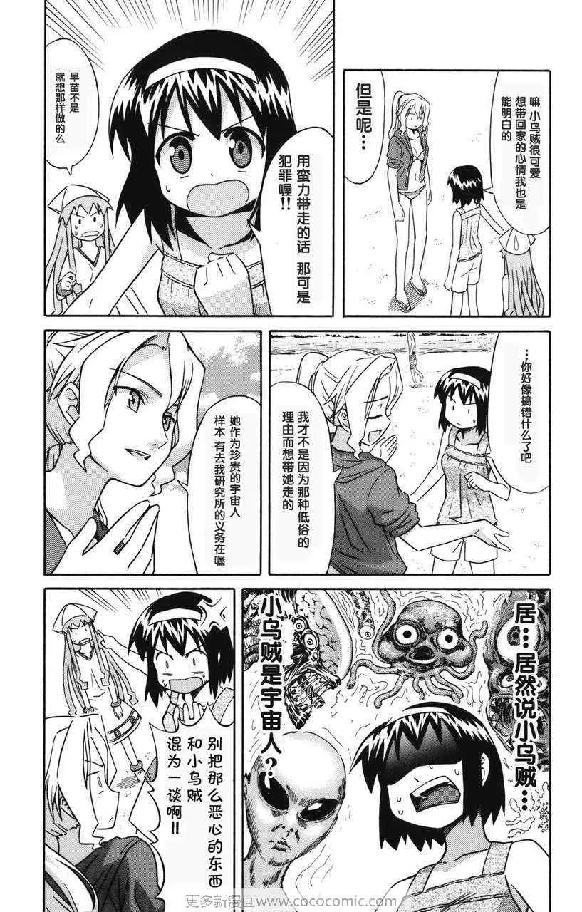 第2卷 第155页