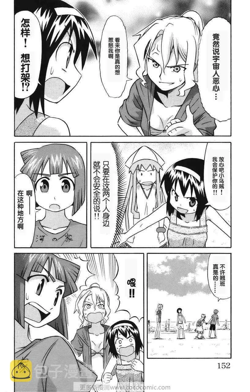 第2卷 第156页