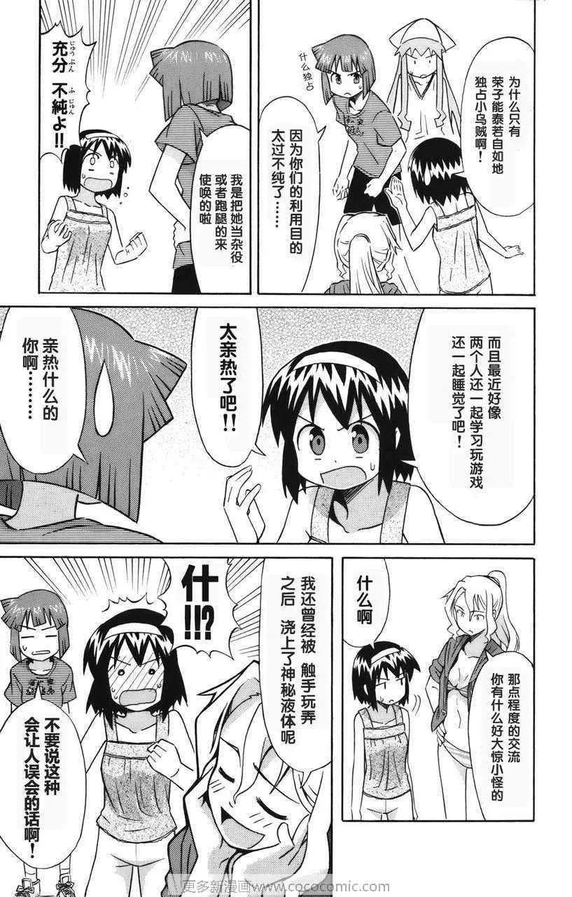 第2卷 第157页