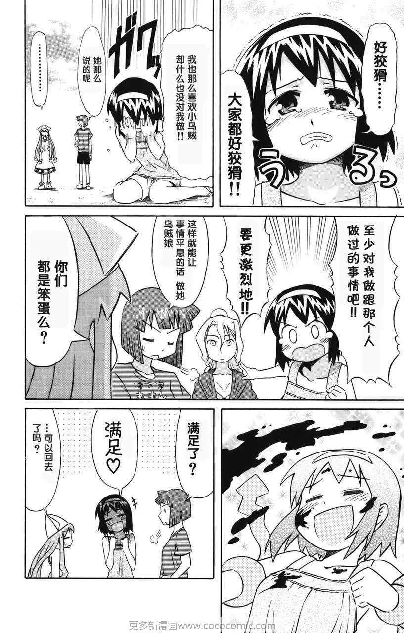 第2卷 第158页