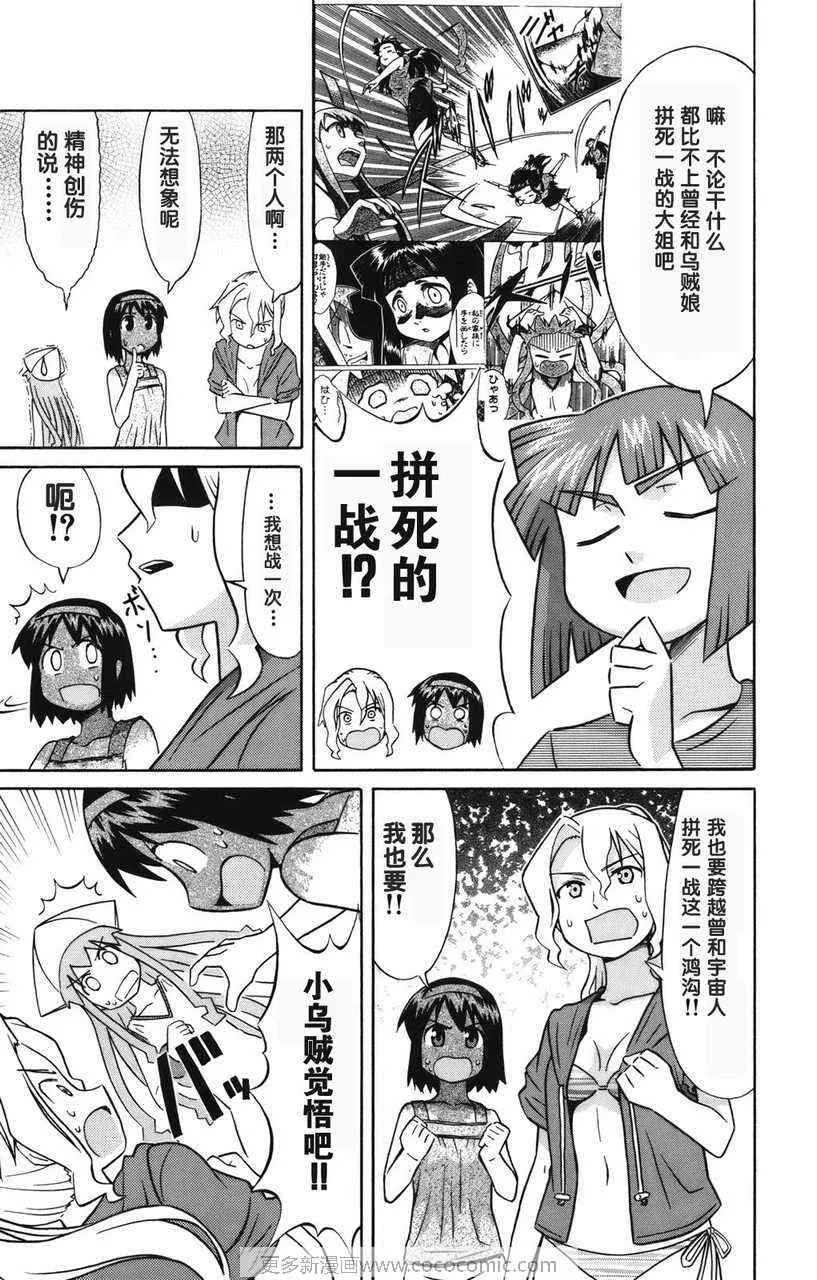 第2卷 第159页