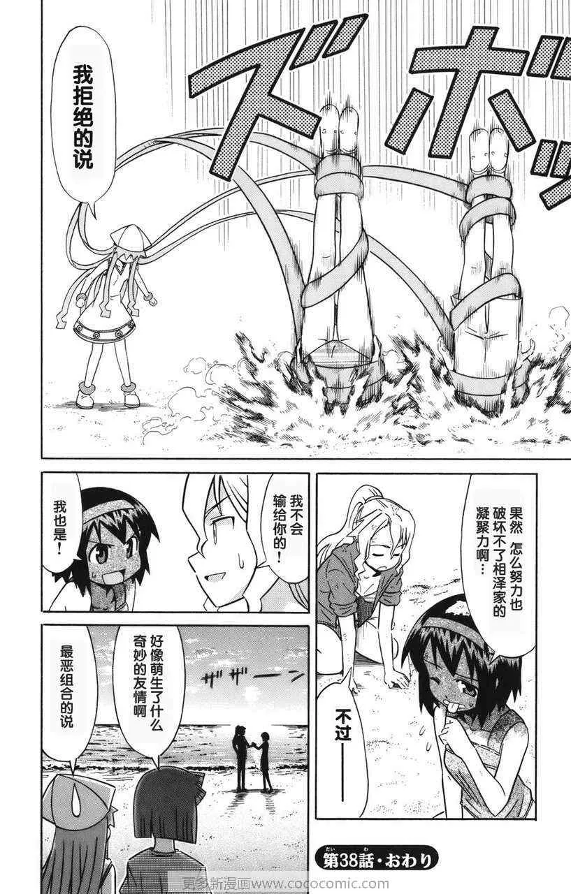 第2卷 第160页