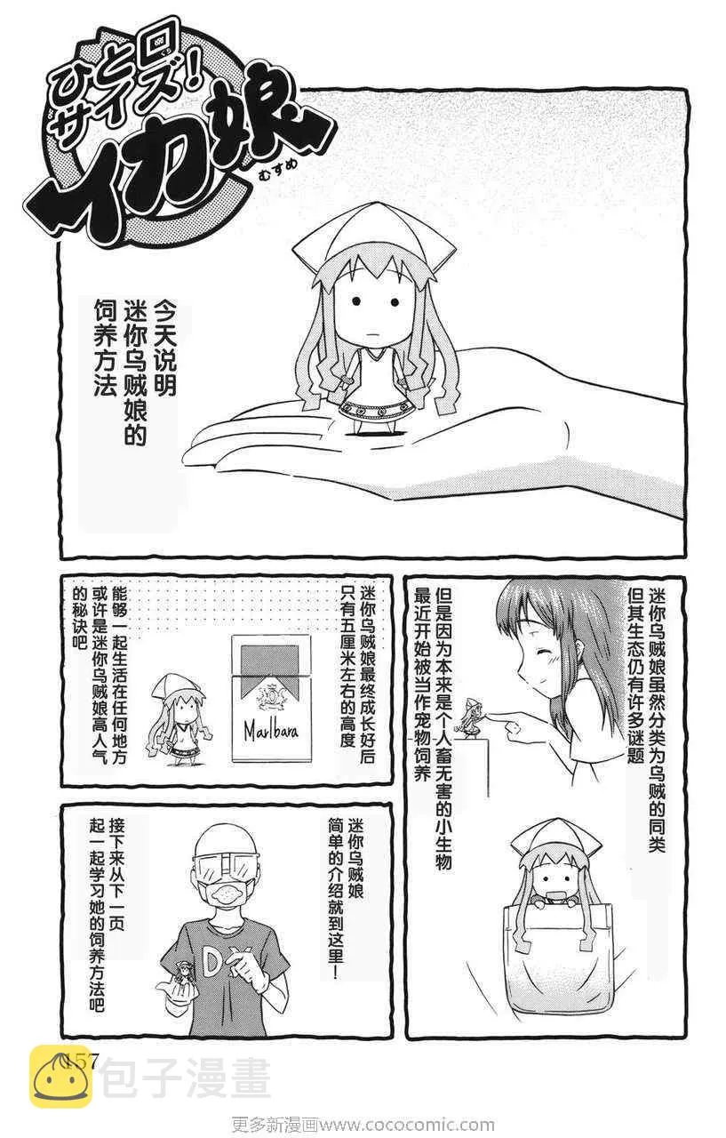 第2卷 第161页