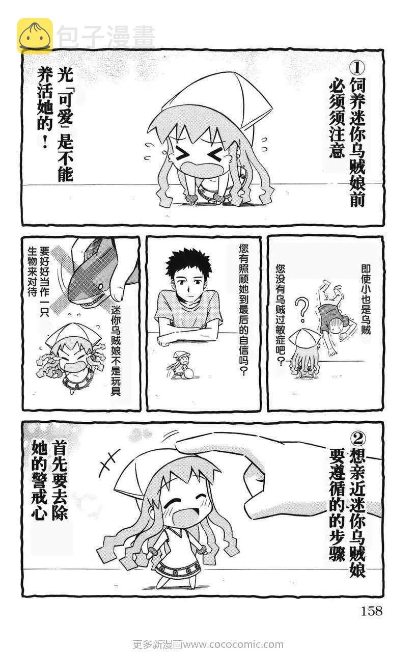 第2卷 第162页