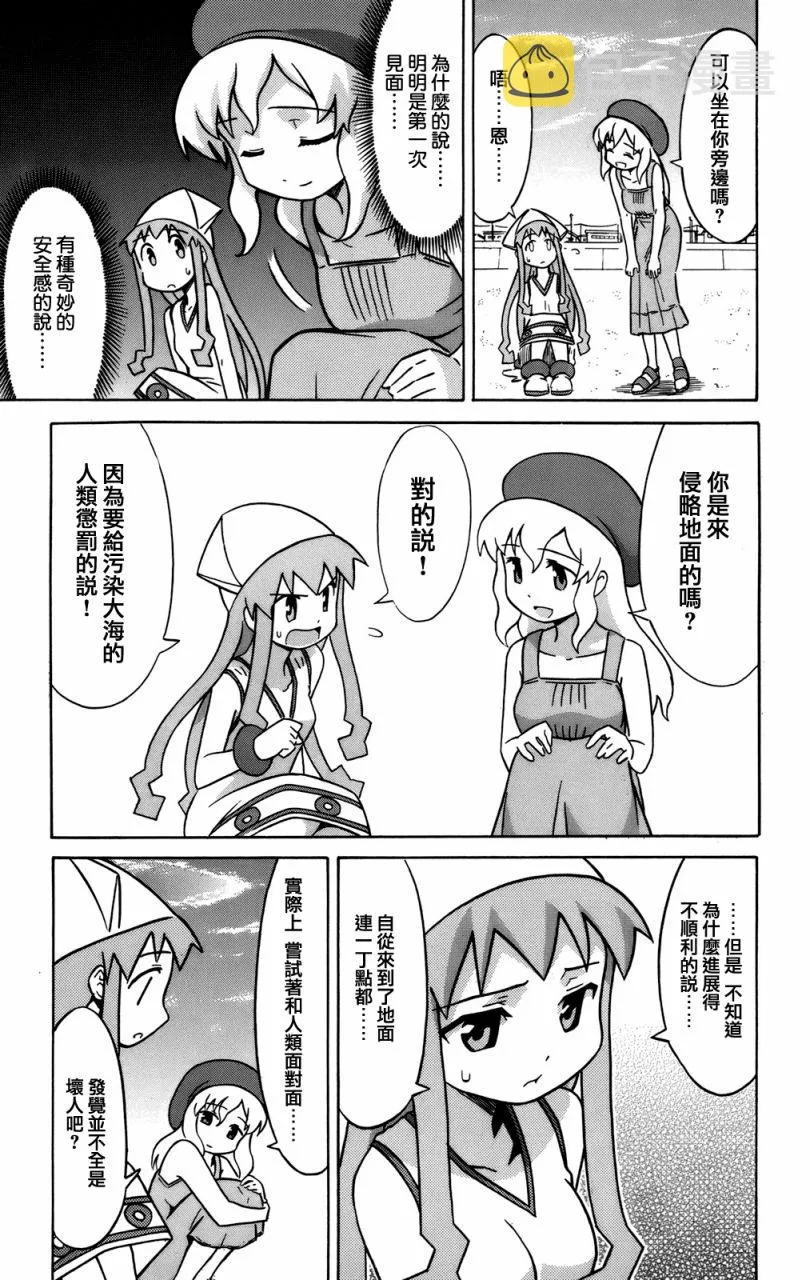 第3卷 第13页