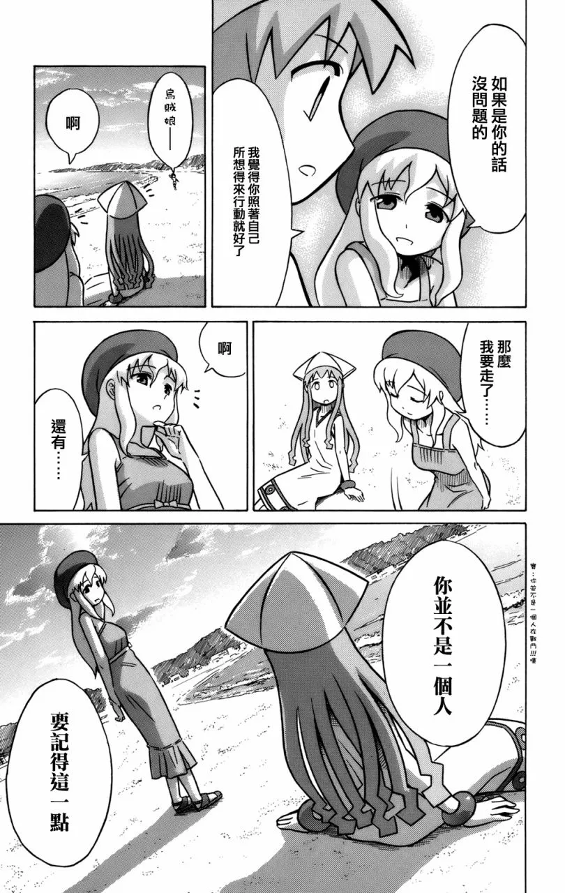第3卷 第17页