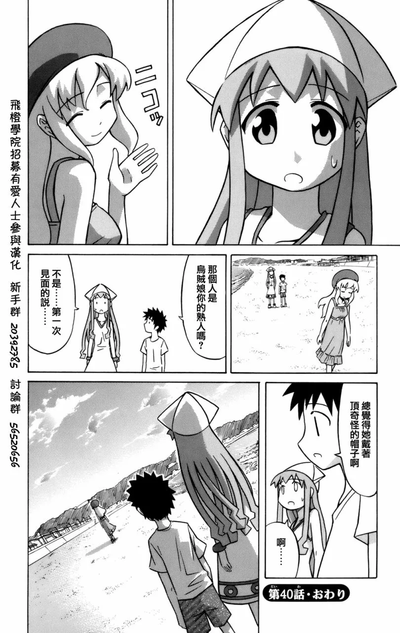 第3卷 第18页