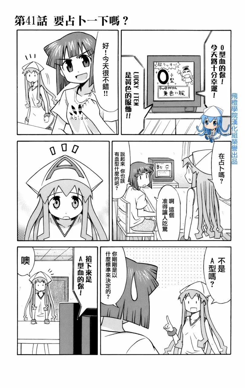 第3卷 第19页