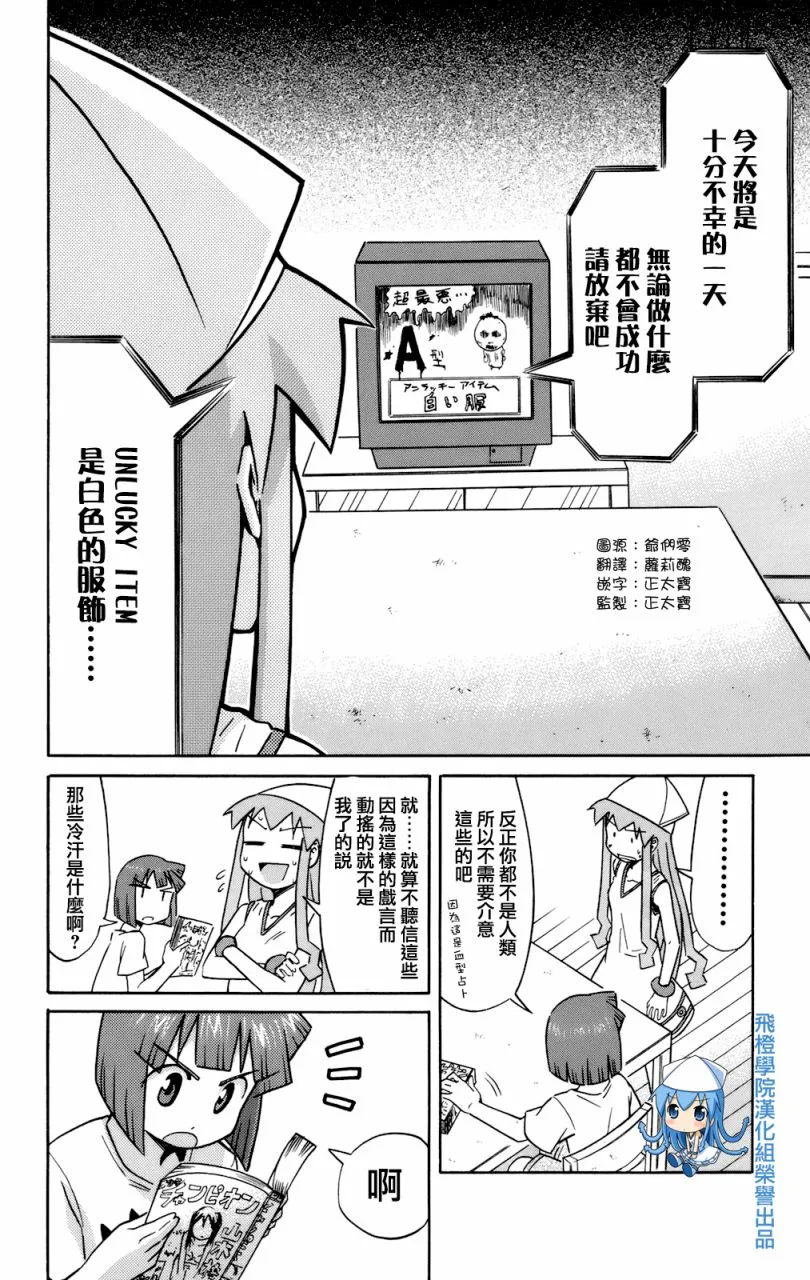 第3卷 第20页