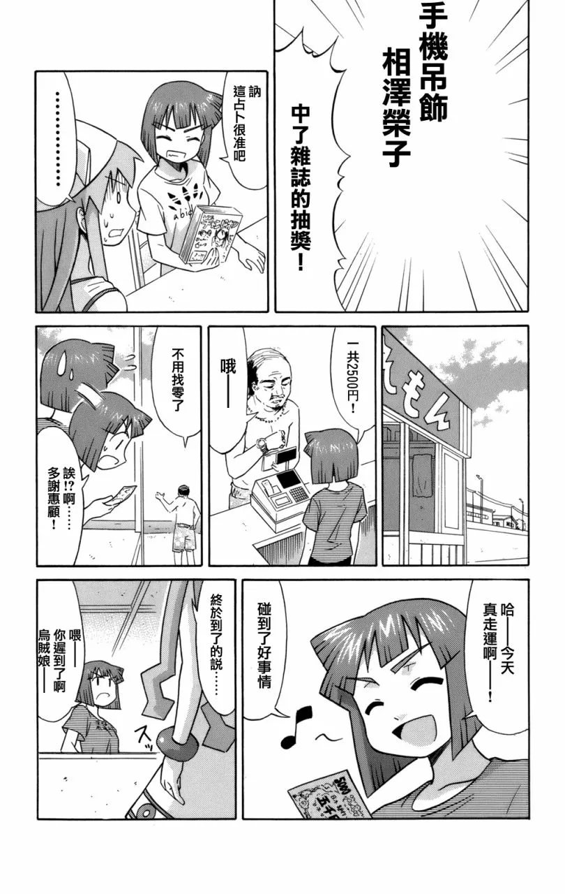 第3卷 第21页