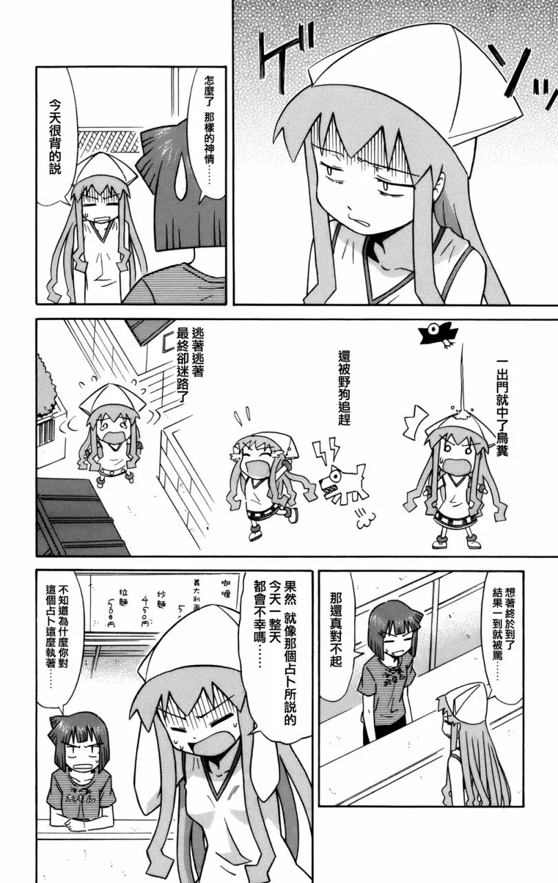 第3卷 第22页