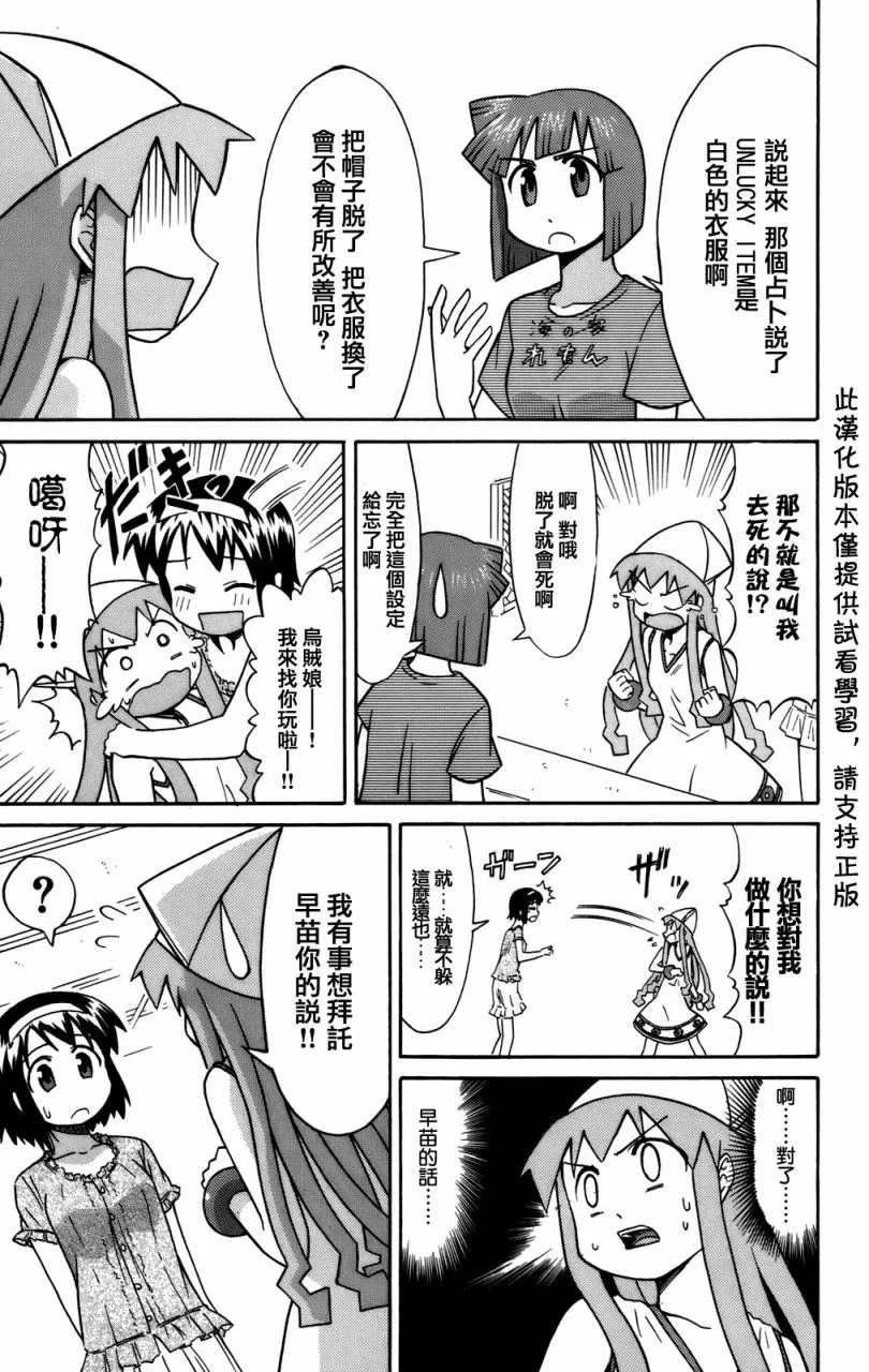 第3卷 第23页