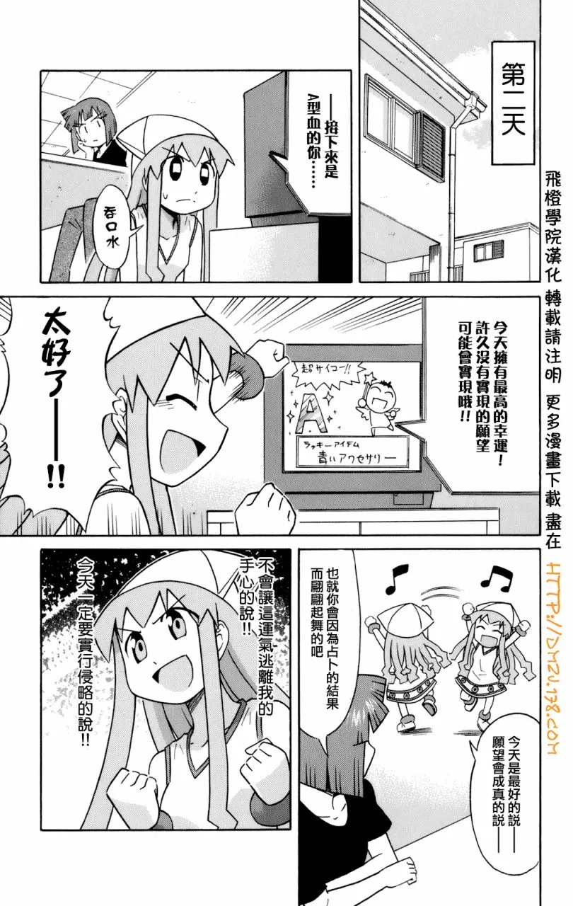 第3卷 第25页