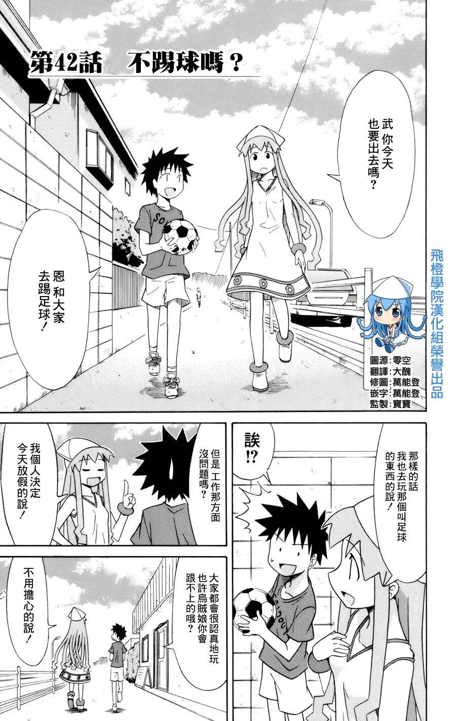 第3卷 第27页