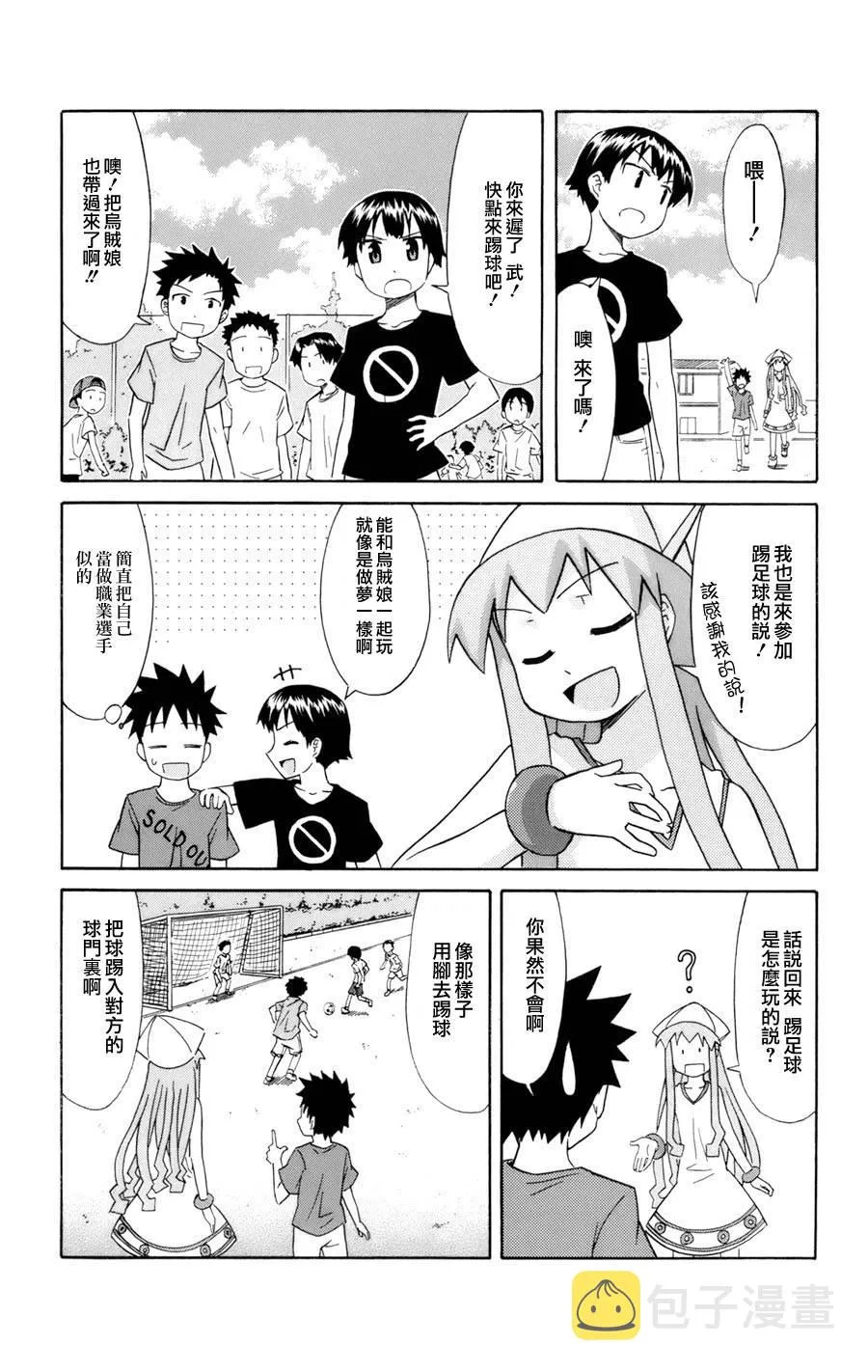 第3卷 第28页