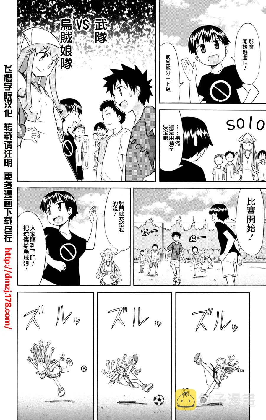 第3卷 第30页