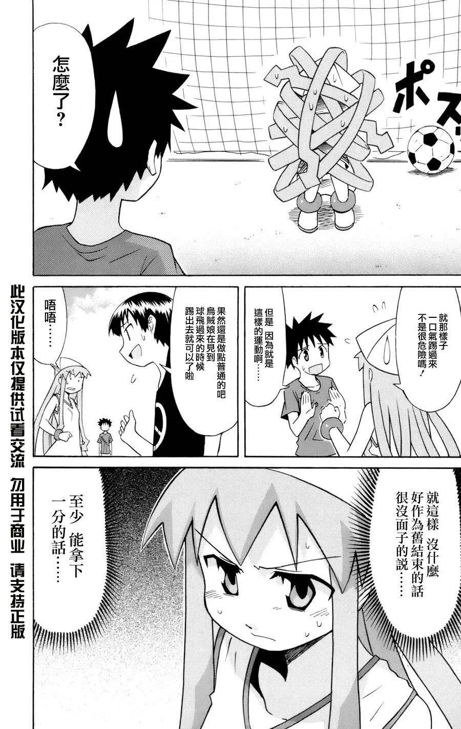 第3卷 第32页