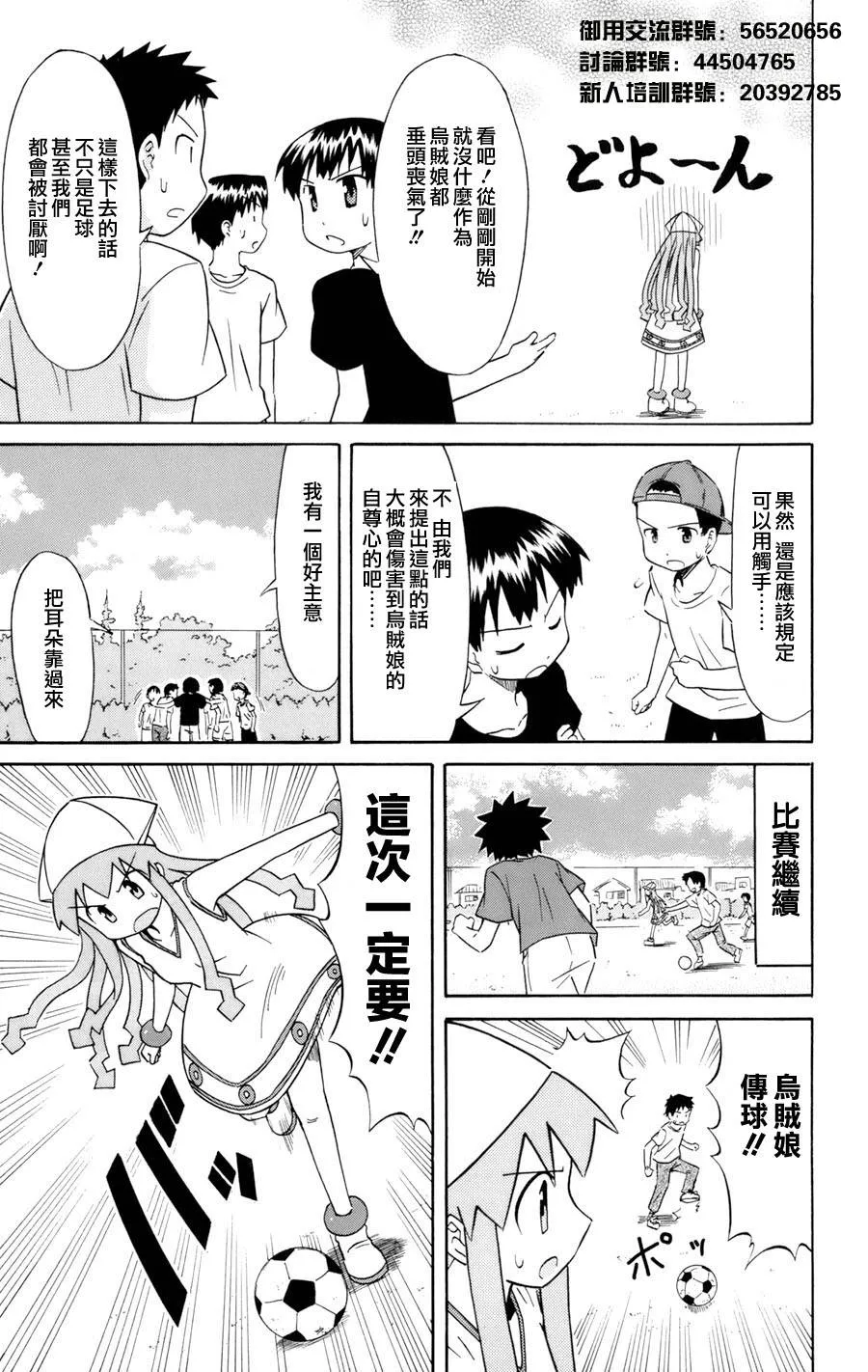第3卷 第33页