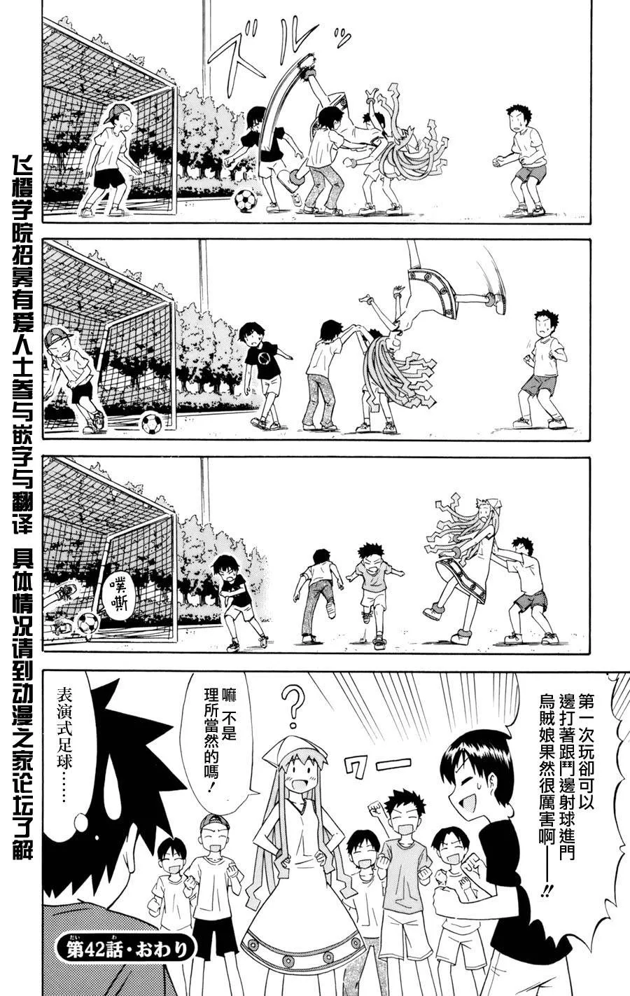 第3卷 第34页