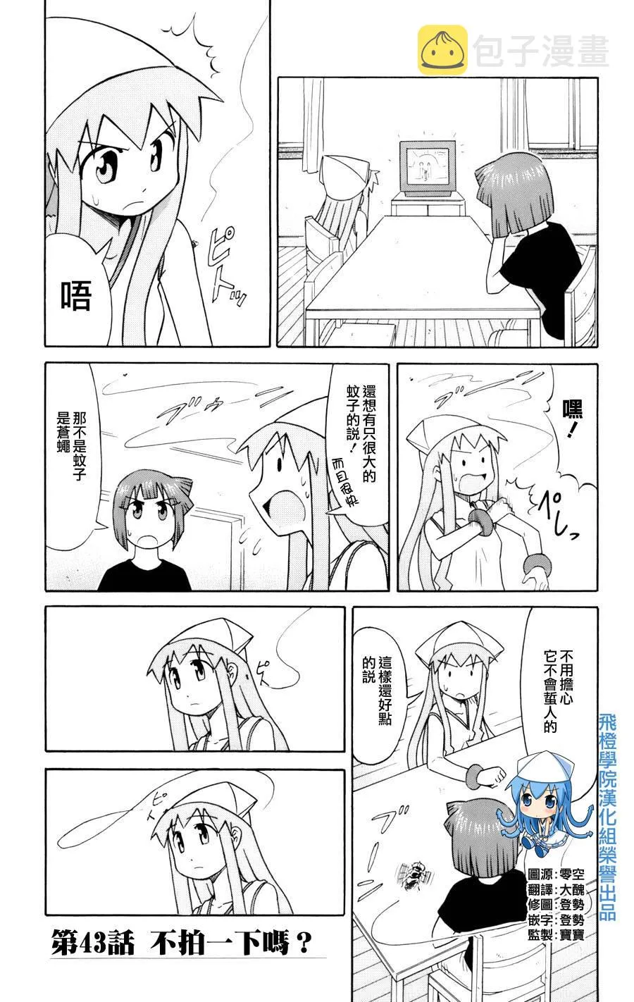 第3卷 第35页