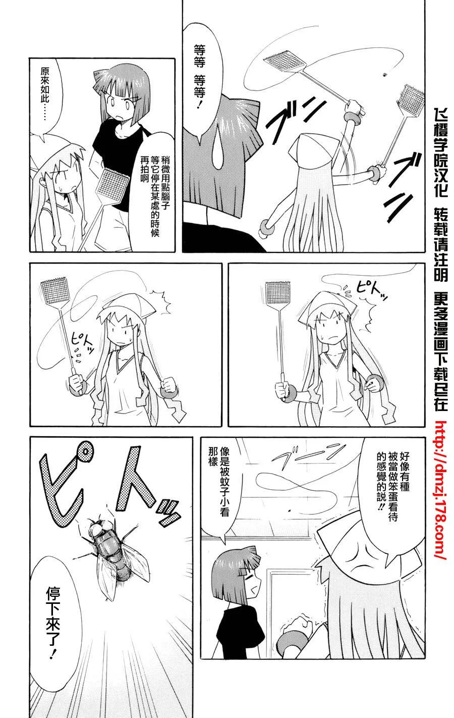 第3卷 第37页