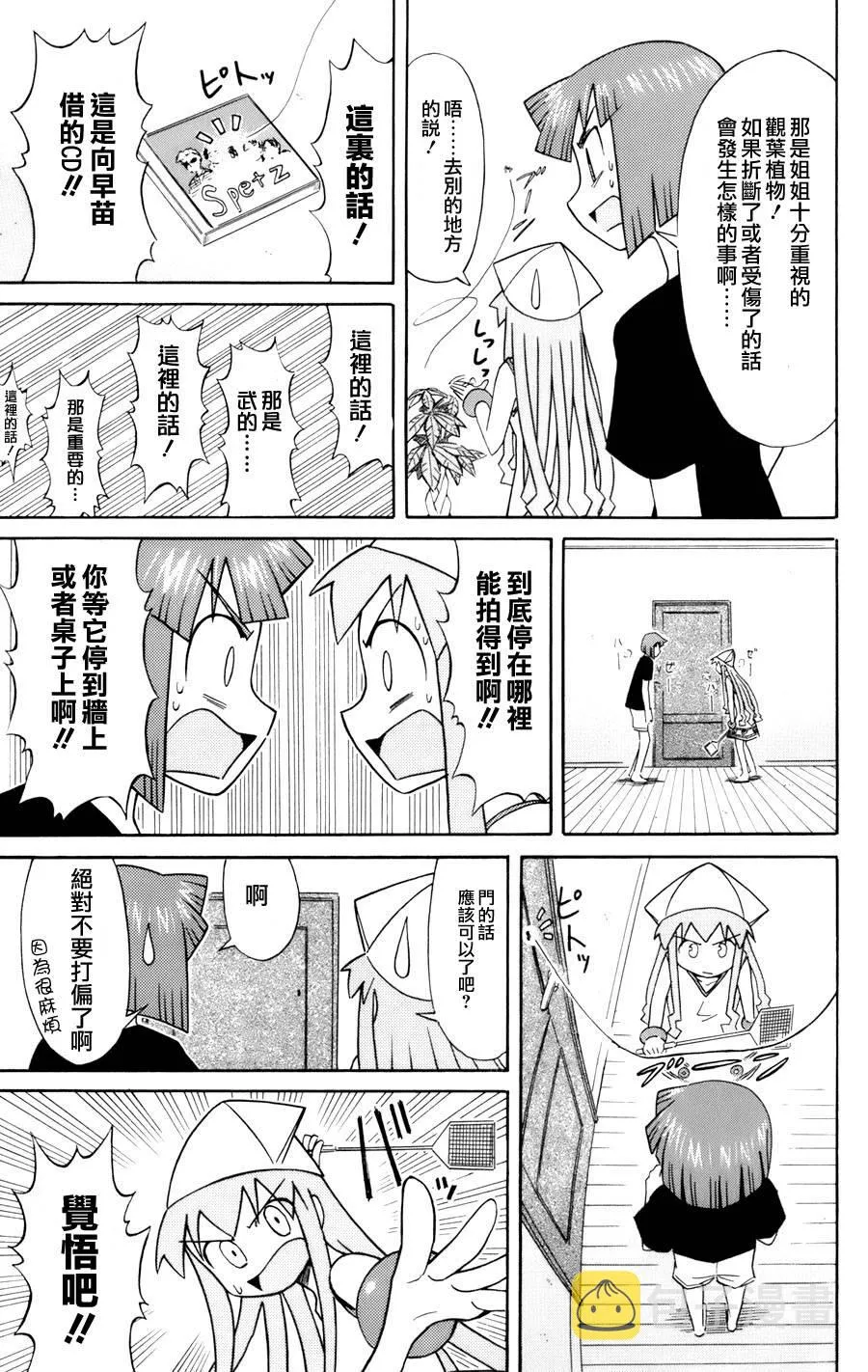第3卷 第39页