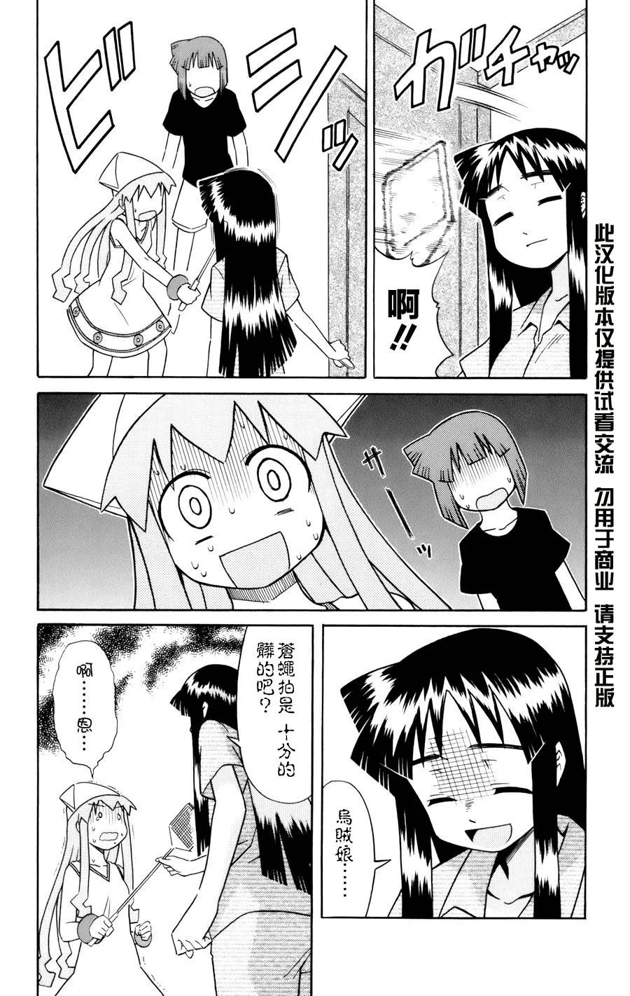 第3卷 第40页