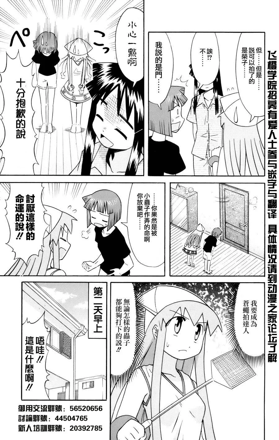 第3卷 第41页