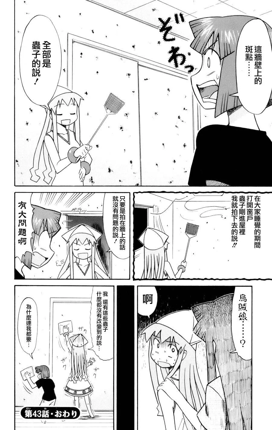 第3卷 第42页