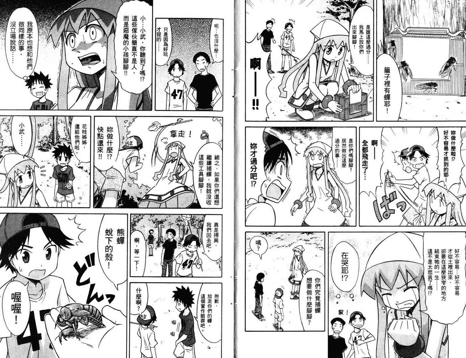 第4卷 第7页