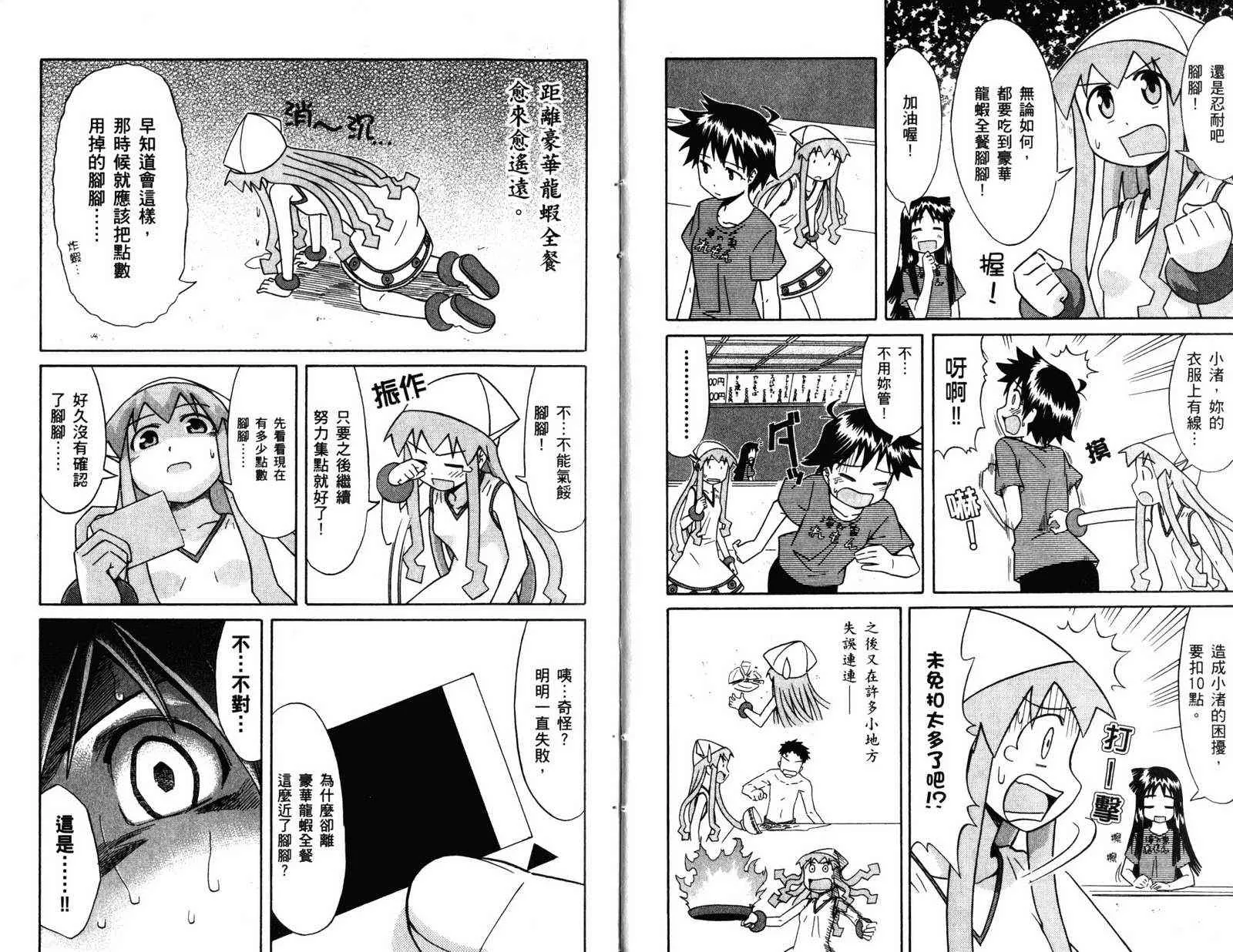 第4卷 第11页