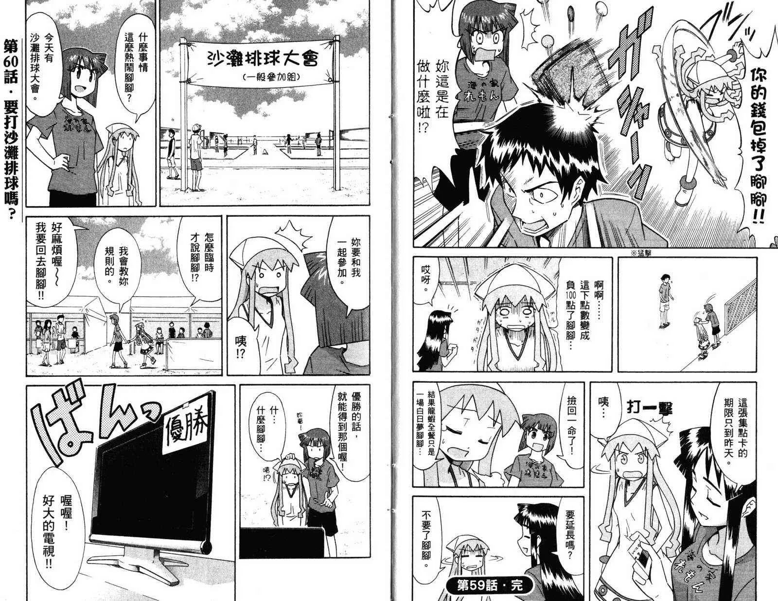 第4卷 第13页