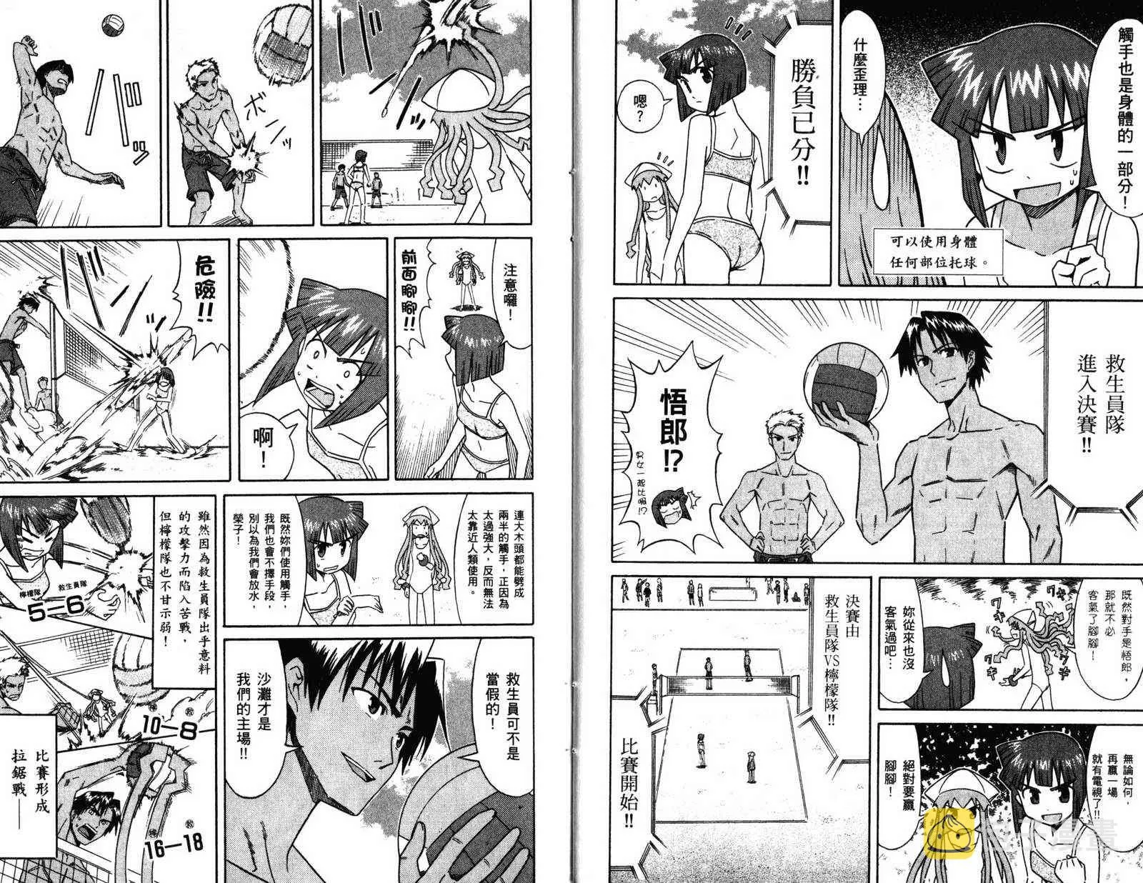 第4卷 第15页