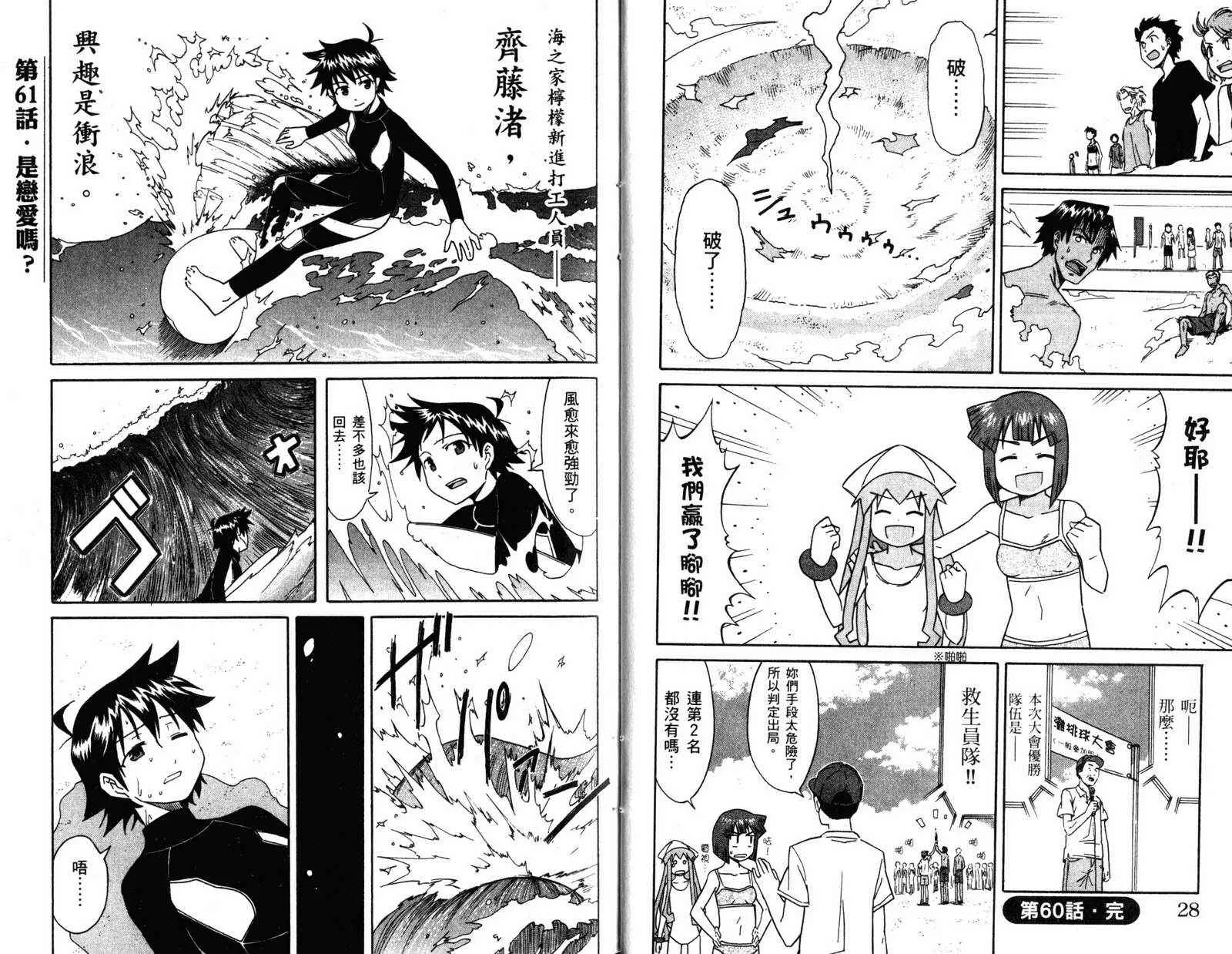 第4卷 第17页