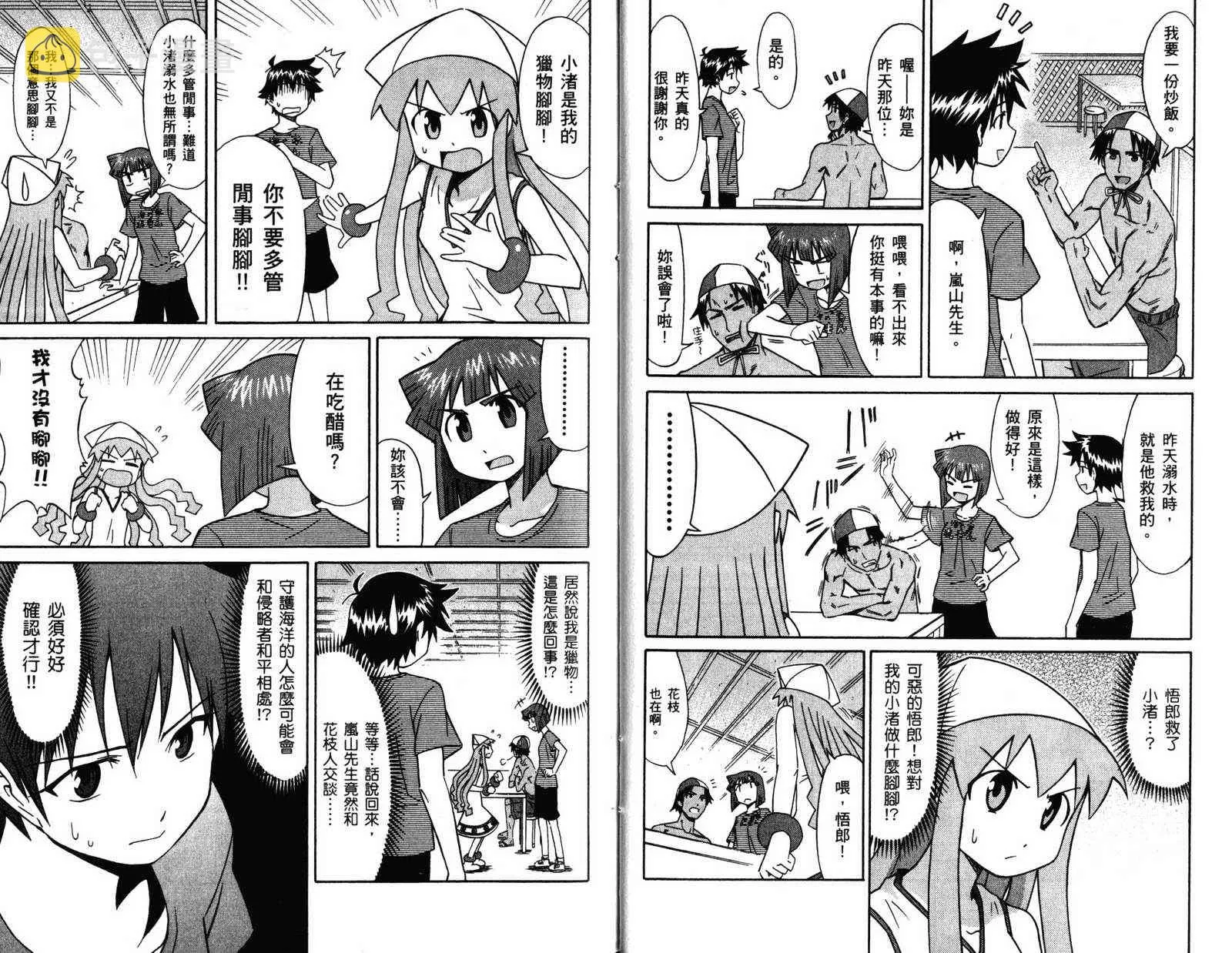 第4卷 第19页