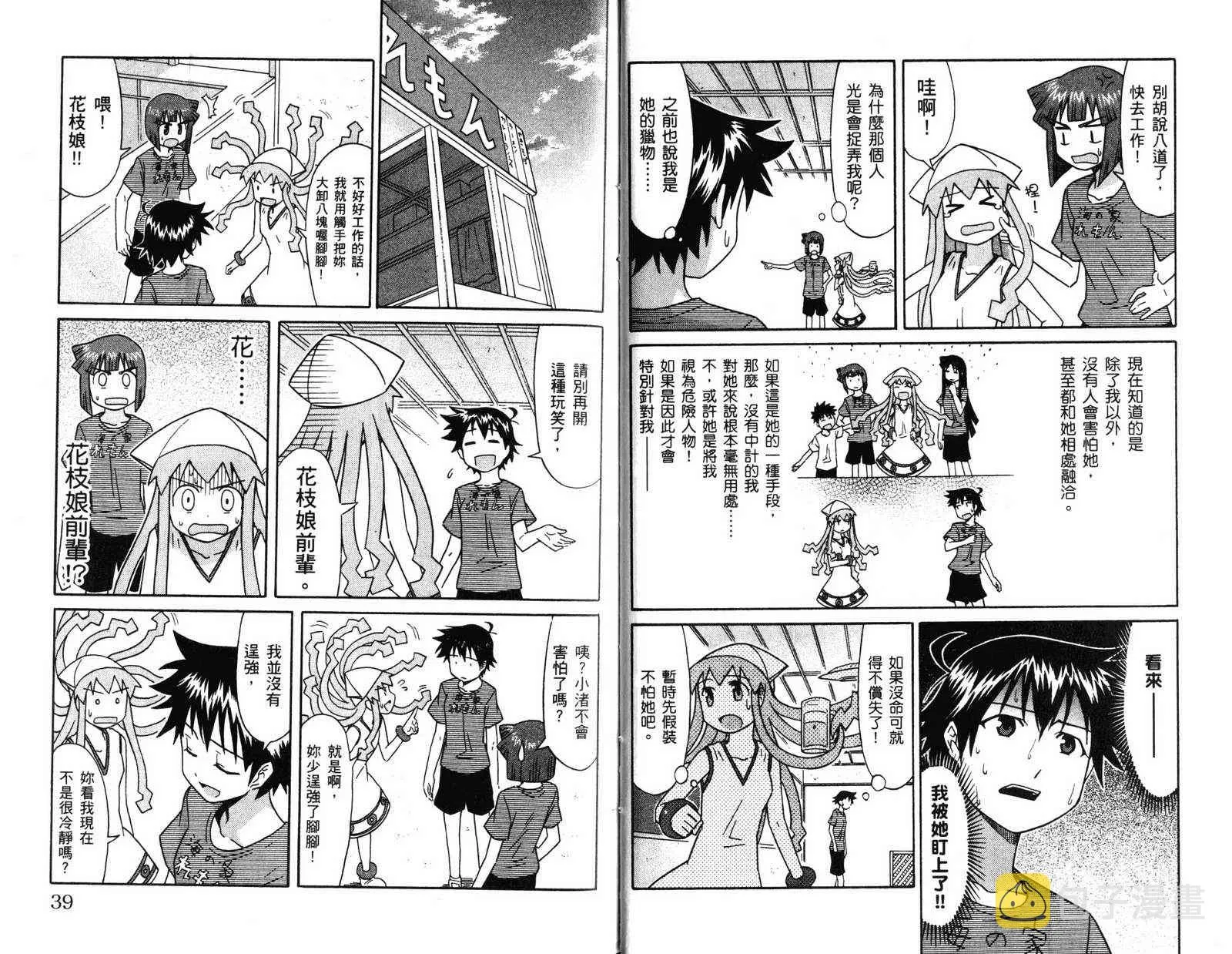 第4卷 第22页