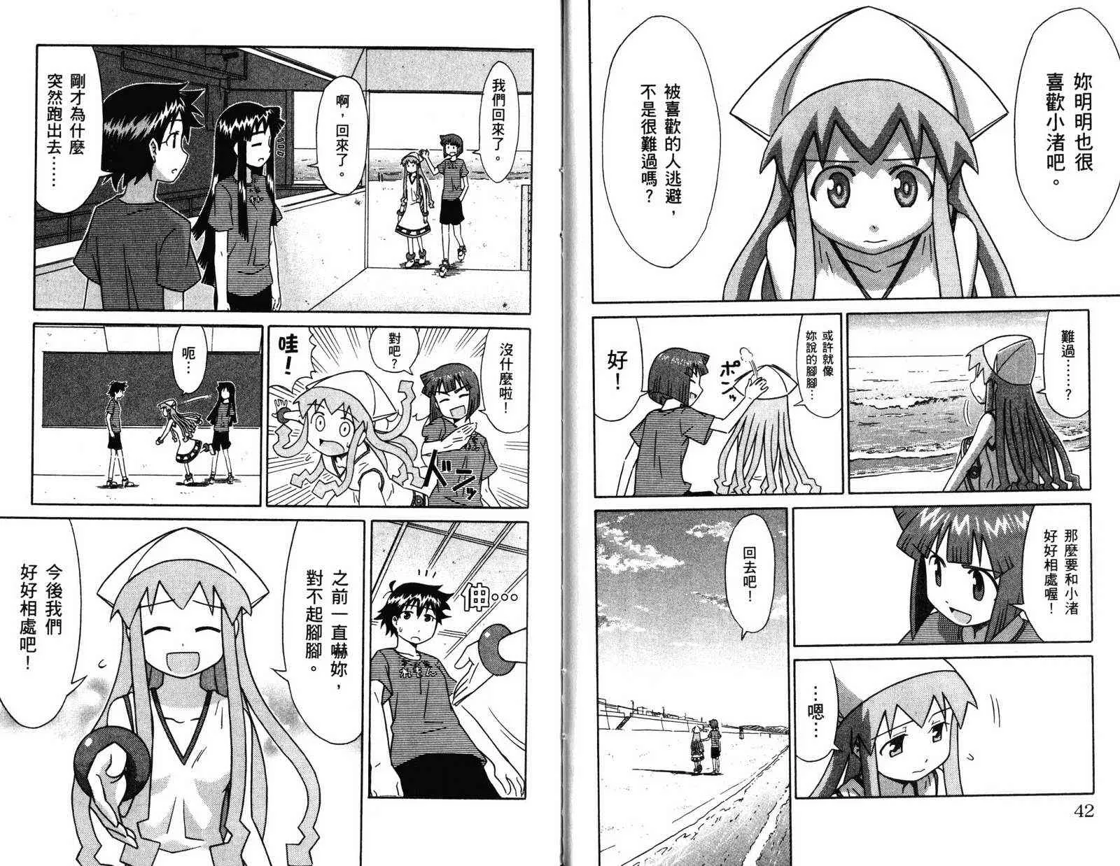 第4卷 第24页