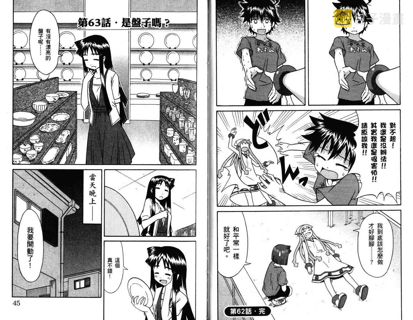 第4卷 第25页