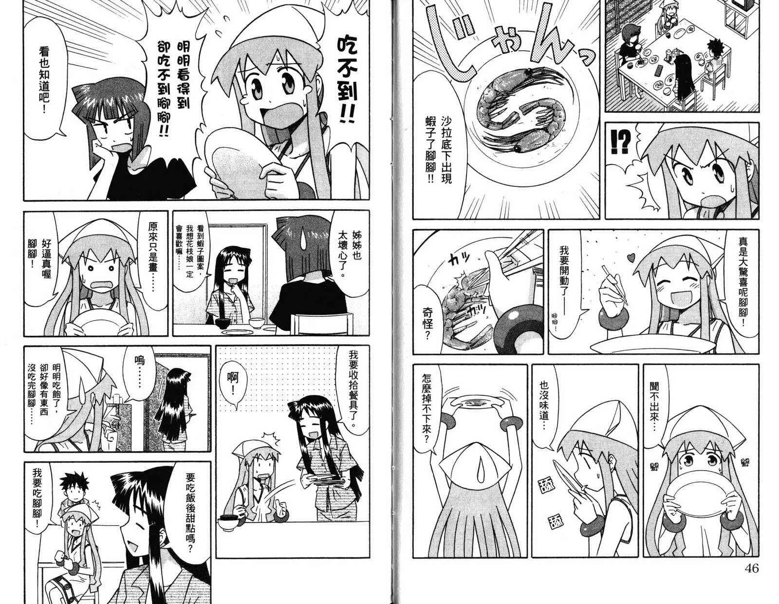 第4卷 第26页