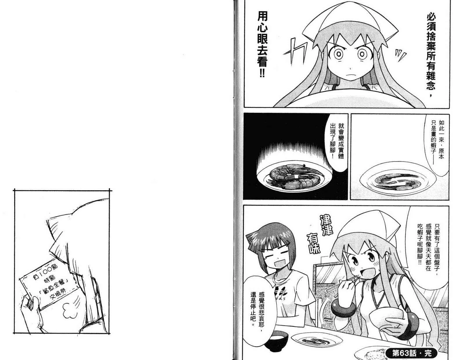 第4卷 第29页