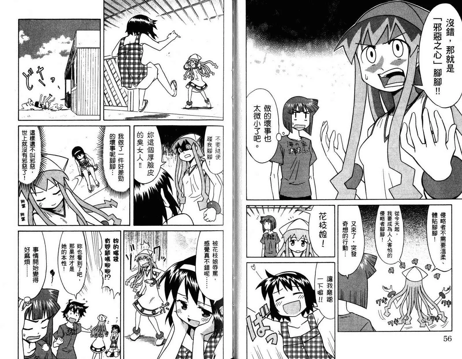 第4卷 第31页