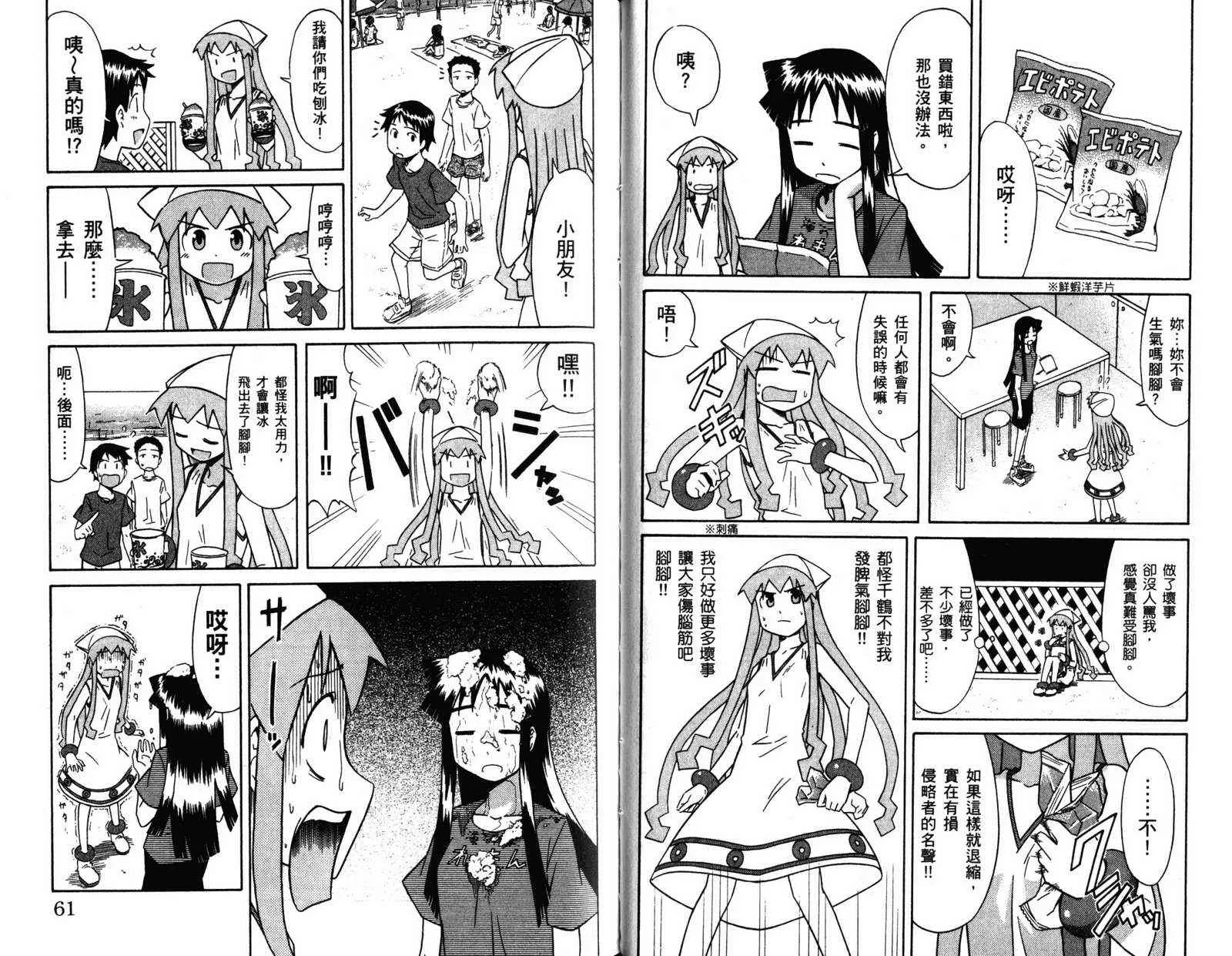 第4卷 第33页