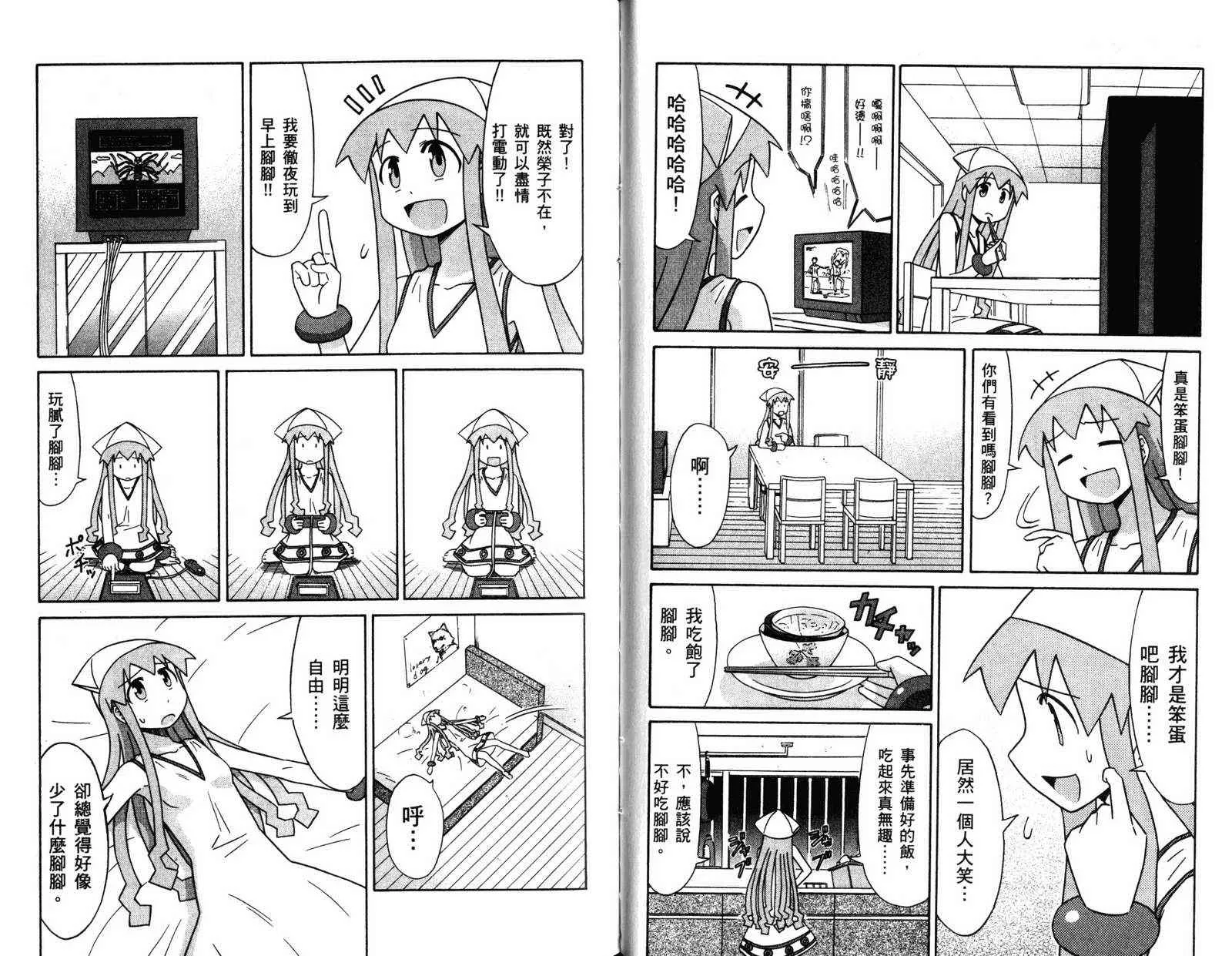 第4卷 第36页