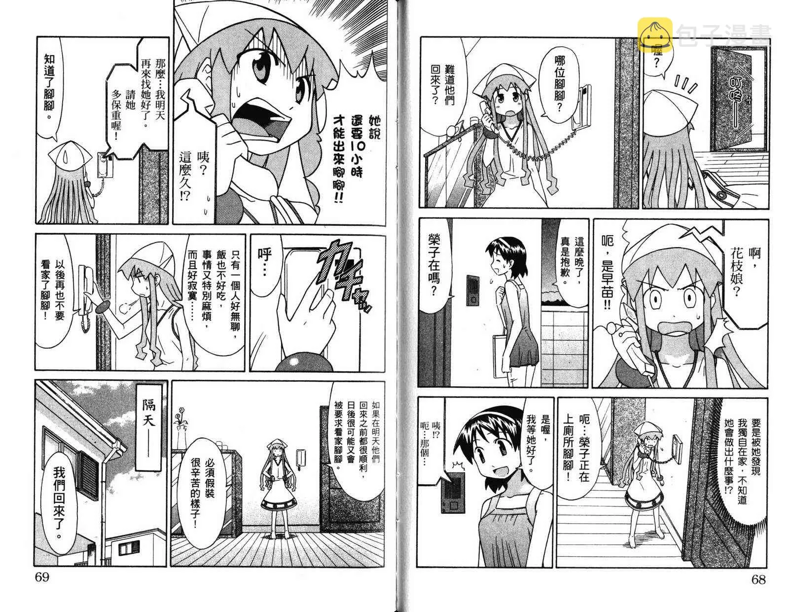 第4卷 第37页