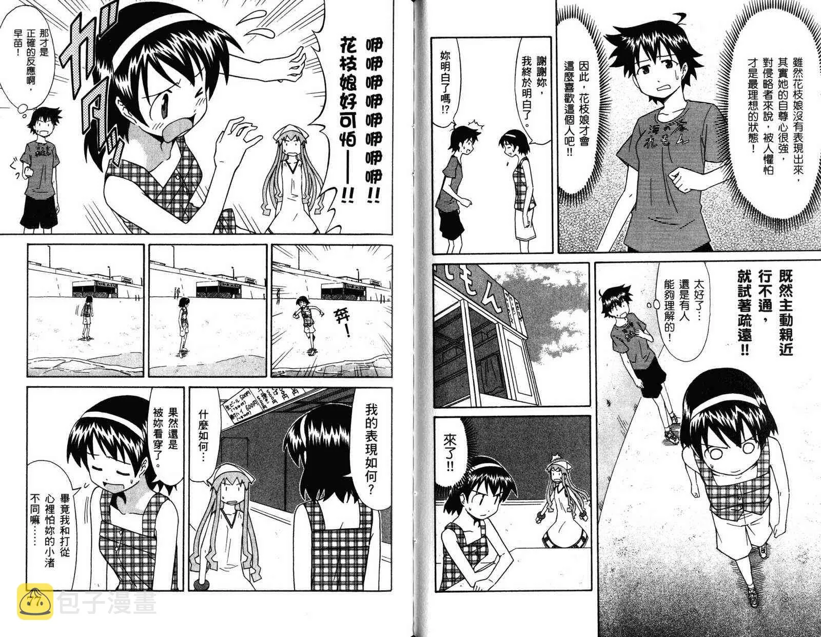 第4卷 第41页